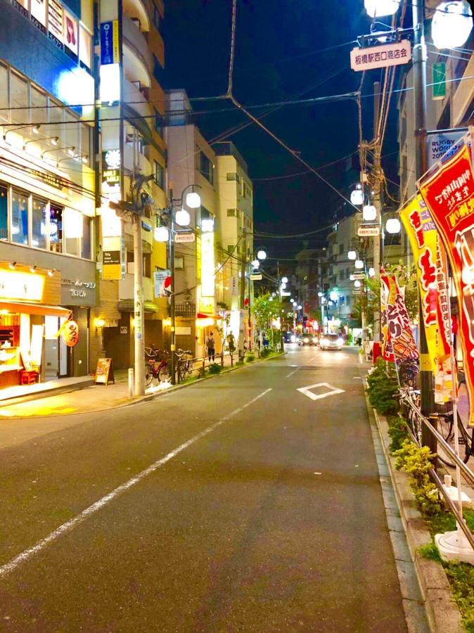 Okaeri House Tokyo Itabashi Ikebukuro Hostel Exterior photo